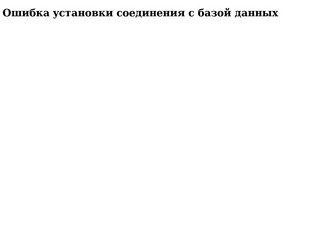 Управляющая компания "Ремонт. Обслуживание. Сервис", г.Пермь | УК РОС