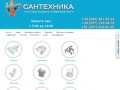 Официальный сайт Приморского городского поселения