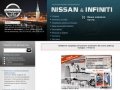 Nissan 36. Запчасти НИССАН, ИНФИНИТИ