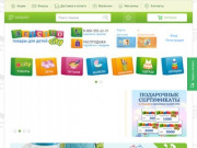 Детский интернет-магазин ДЕТСТВО CITY предлагает купить детские товары в Петербурге