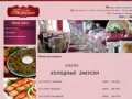 Ресторан «Беладжо» (Новосибирск)