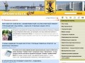 Официальный интернет-портал муниципального образования город Архангельск