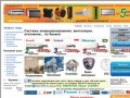 Выбрать товар | Климатическое оборудование из Казани