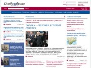 Особая буква