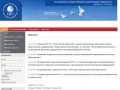 Официальный сайт РГГУ филиал в г. Улан-Удэ
