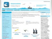 Народная рыбалка | Рыболовный интернет-магазин Калужской области