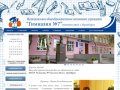 Гимназия №7 (Оренбург) - Официальный сайт