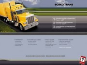Доставка, перевозка грузов из Европы - Компания Bosko Trans 