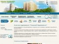 Спецстрой-Недвижимость - продажа и покупка недвижимости в Дзержинский, Москве и Московской области