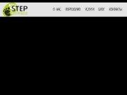 StepProduction | Продакшн-студия &amp;#8212; STEP продакшн, видео продакшн