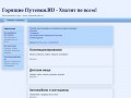 24AU.RU Интернет-Аукцион и Тендер Красноярска