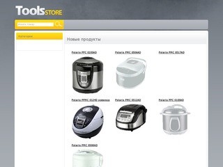 Купить мультиварку Polaris в кредит в Москве, Спб и по всей России