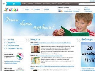 Издательство «Дрофа»