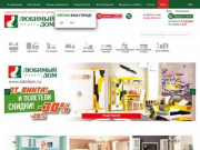 Интернет-магазин мебели "Любимый Дом" в Нягани (Россия, Тюменская область, Нягань)