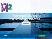 Агенство Недвижимости M2 Екатеринбург - Лучшие товары и услуги в Интернете