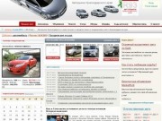 Авторынок Сочи (продажа автомобилей, легковых и грузовых авто, отзывы от автовладельцев)