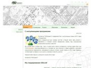 ГИСпроект - цифровая картография и геоинформационные системы