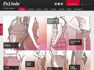 Женская одежда оптом, купить женскую одежду от производителя | интернет-магазин фабрики Фалинда.