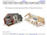 Ремонт квартир под ключ в Вологде и Вологодской области