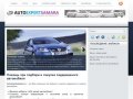 АвтоЭксперт Самара-помощь в покупке и подбор автомобиля