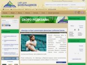Сайт болельщиков и фанатов хоккейного клуба "Салават Юлаев"