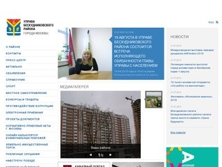 Beskudnikovo.mos.ru