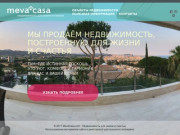 MevaCasa — Недвижимость для жизни и счастья