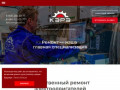 Калужский Электроремонтный Завод - качественный ремонт электродвигателей