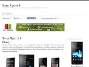 Sony Xperia J — купить с доставкой, обзор характеристик, цена, фото, видео.