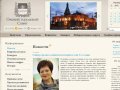 Новости | Омский городской Совет