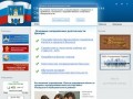 Автономное учреждение «Центр поддержки малого и среднего предпринимательства Сергиево