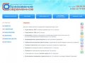 Екатеринбургский Учебный центр «Современное образование» - Екатеринбург