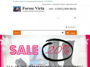 Женская обувь - ForsseVirta - купить женскую обувь в интернет магазине