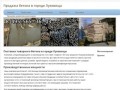 Продажа бетона в городе ЛуховицыБетон и растворы с доставкой в городе Луховицы