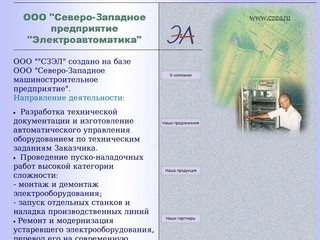 Электроавтоматика в Санкт-Петербурге (спб) - электромонтажное оборудование и услуги
