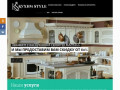 Кухниstyle - итальянские фасады для вашей кухни