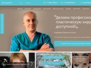 Клиника пластической хирургии доктора Шаробаро в Москве Doctorproff.ru