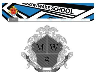 Moscow wake school