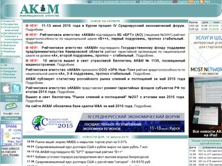 Akm.ru