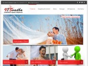 V7Svadba_Свадебный журнал Республики Мордовия