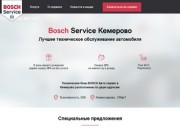 Bosch Service Кемерово
