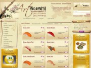 Доставка суши в Челябинске, бизнес-ланчи - Арт-Суши