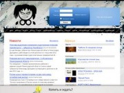 Северодвинска нет - блог LeXeR (одминоблог)