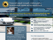 Курсы SEO (СЕО) Москва, курсы по продвижению сайтов, обучение раскрутке и оптимизации сайта