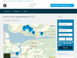 Агентство Недвижимости ТСТ в Тольятти