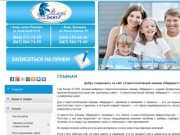 Стоматологическая клиника Киев недорогие стоматологические услуги Маридент
