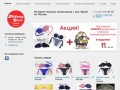 Midway Store - Интернет-магазин купальников с доставкой по Москве