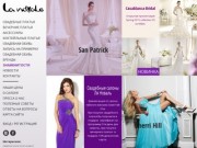 Свадебные салоны в Одессе: магазины вечерних и свадебных платьев Ля Новаль и Ваниль