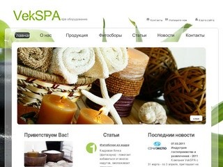 Www.vekspa.ru - Все для бани!