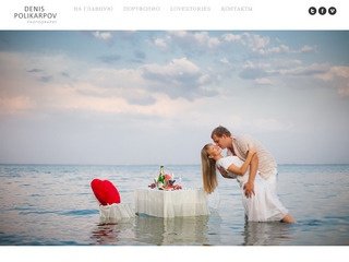 Блог волгоградского свадебного фотографа